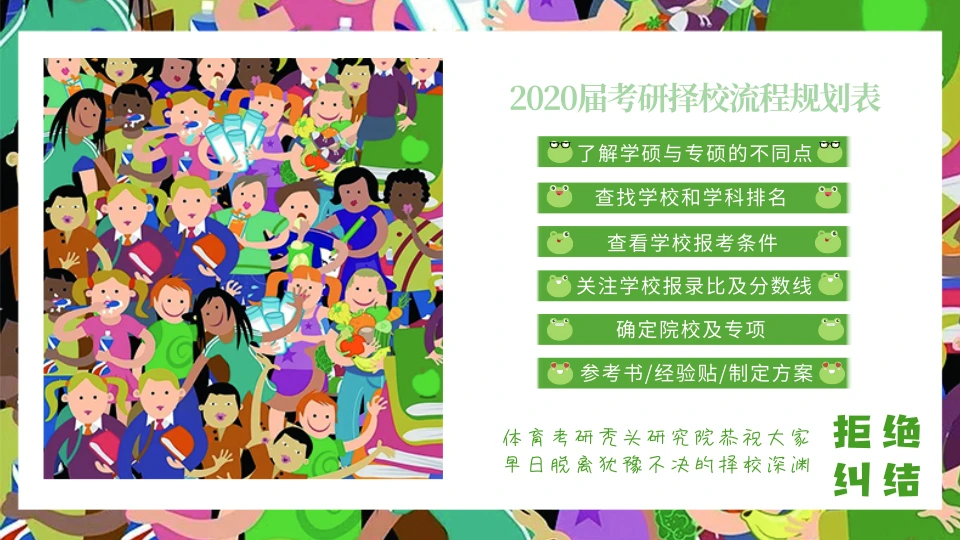 如何制定智能篮球训练计划_0
